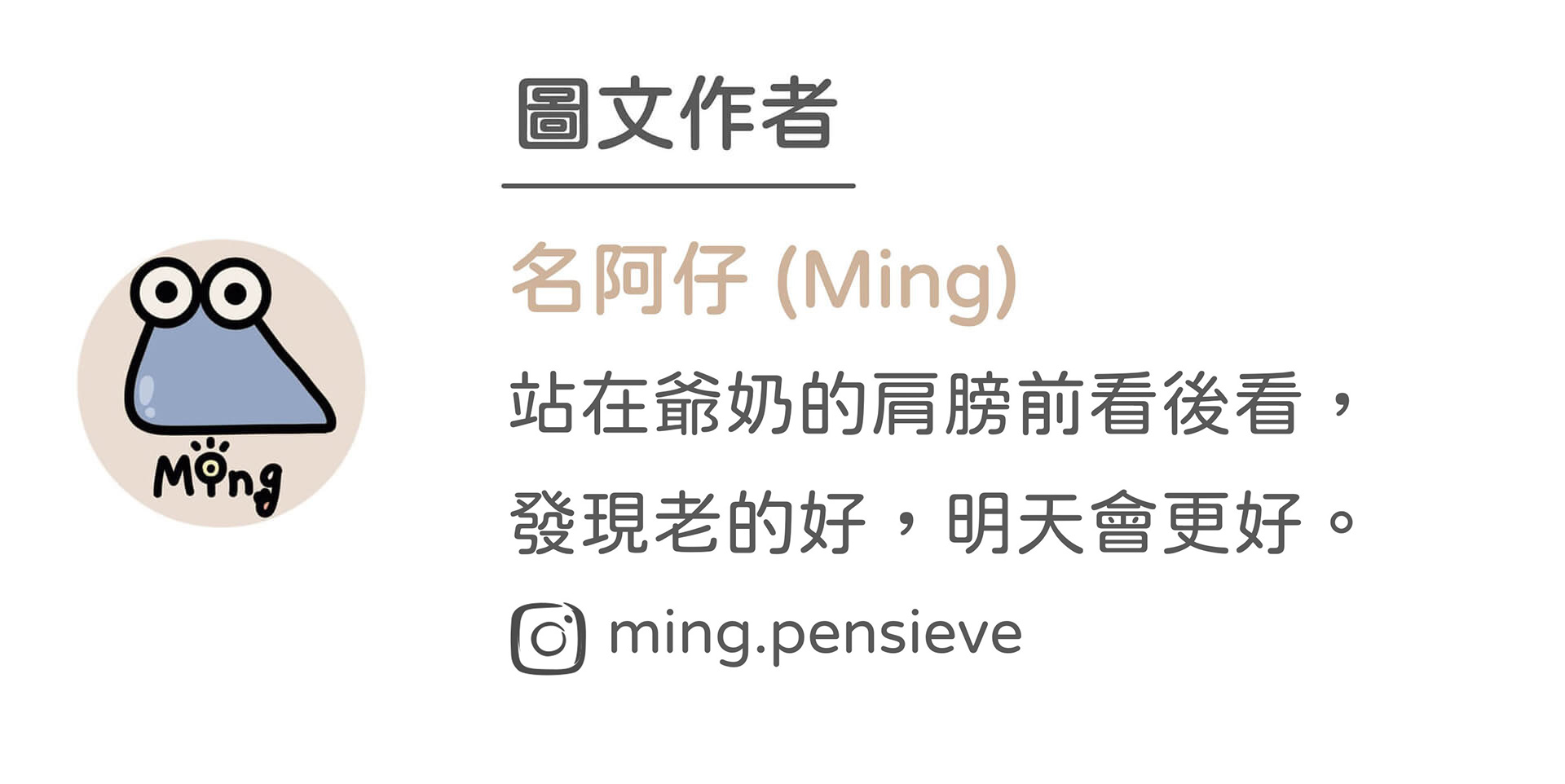 從齡開始－我的手在跳舞